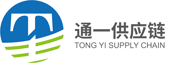 进口报关服务_通一供应链专业代理-高效清关全国口岸