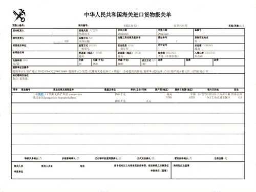 越南鱼肚进口报关代理